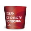V 85 стакан для попкорна "CHAPLIN CINEMAS" FUNFOOD CORPORATION EAST EUROPE
