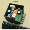 Термостат аварийный рабочей камеры LM1 LM2; B G(G) начиная с 03/2020 RATIONAL 40.06.684P