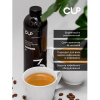 Средство моющее для очистки кофемашин от накипи, жидкое, CUP3 1л